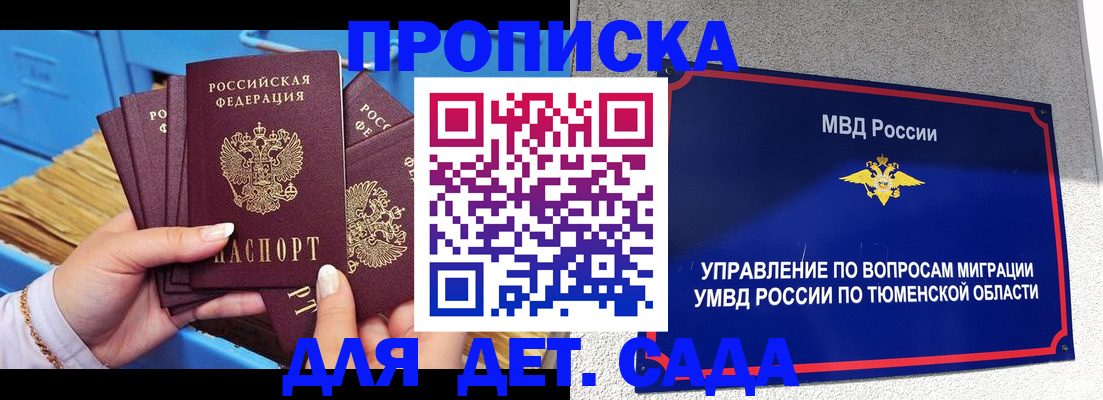 форма 3 в Балтийске